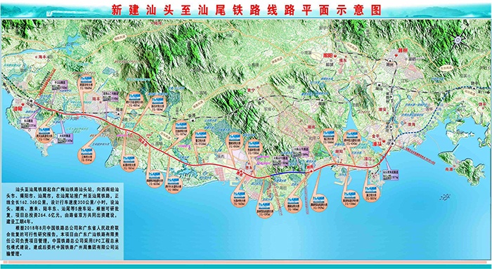 由飛燕遙感進(jìn)行Lidar航飛的汕汕鐵路正式開工，海底將變通途，時(shí)速高達(dá)350公里！