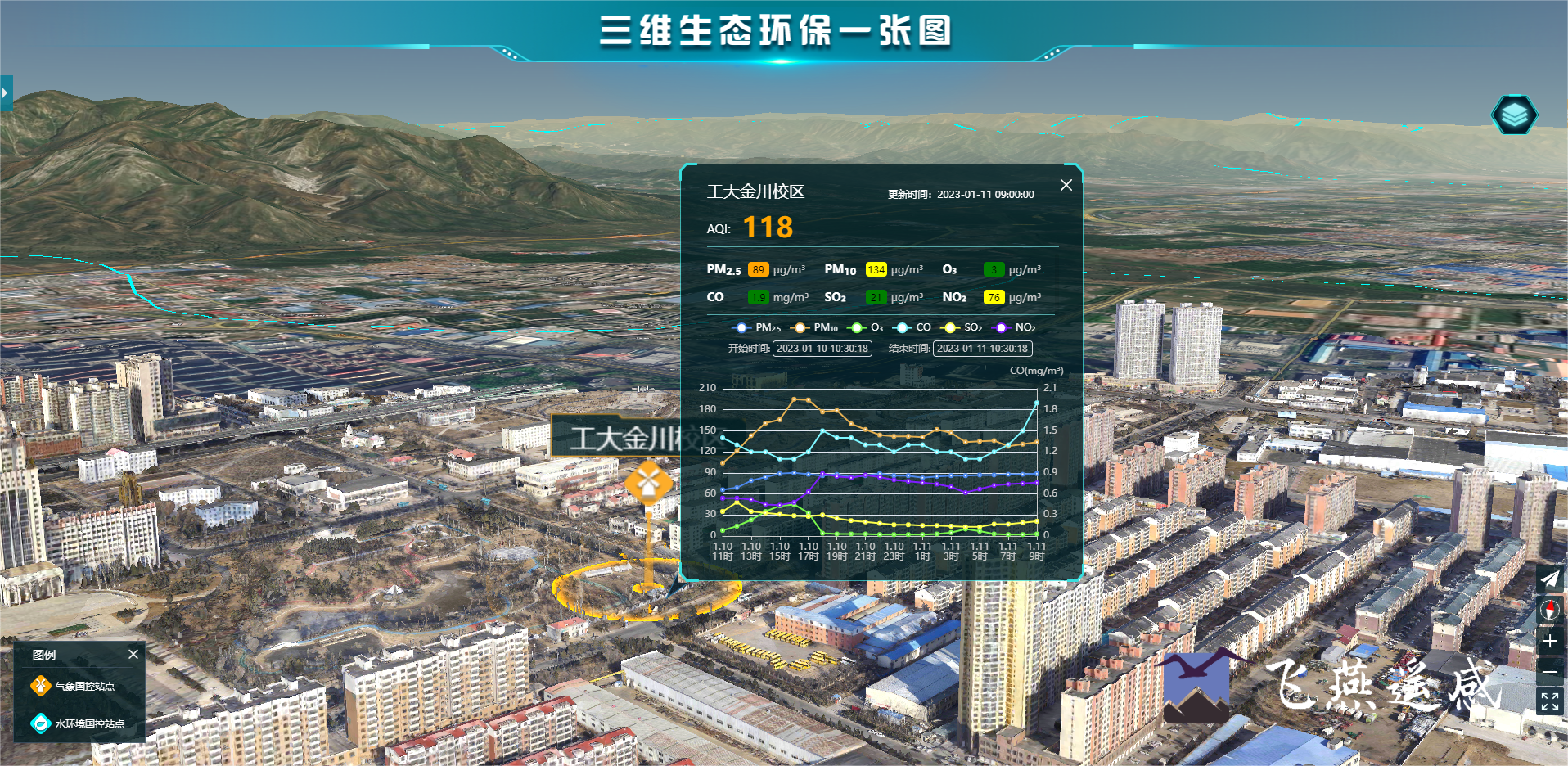 智慧環(huán)保三維可視化系統(tǒng)平臺，生態(tài)環(huán)境立體場景“入行入心”